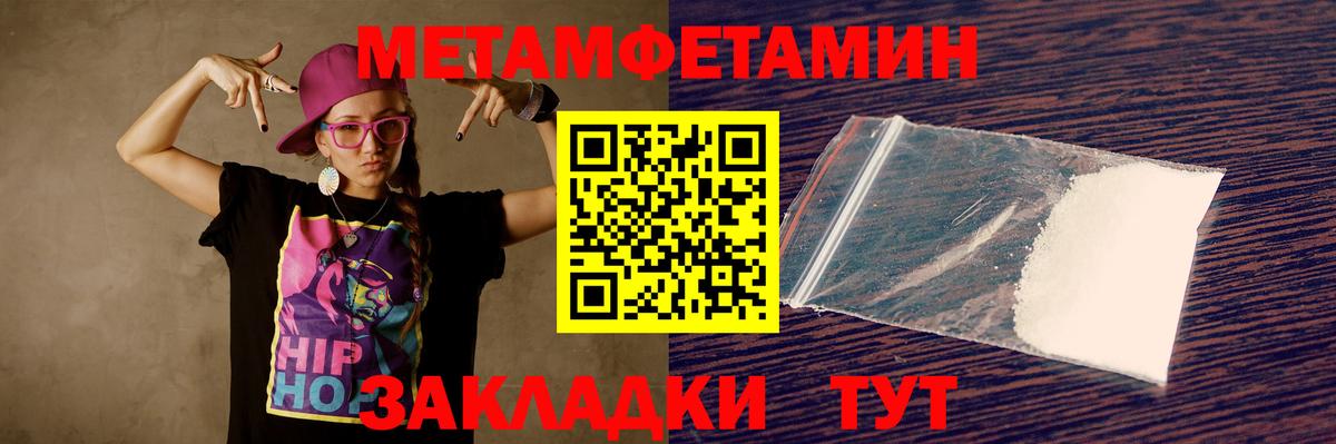 Amphetamine  Амфетамин 98%  Amphetamine  Вход с VPN  Братск 