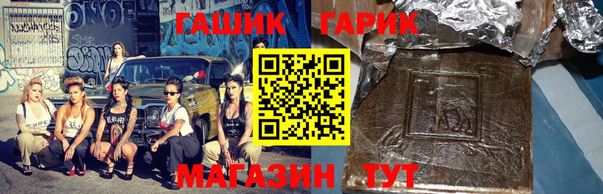 ГАШ  Вход с VPN  Гашиш AMNESIA HAZE  Братск  ГАШИШ хэш 