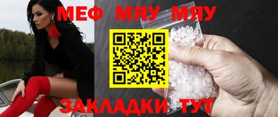 метадон Нягань
