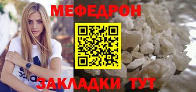 крисы Обь