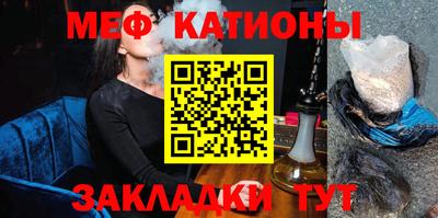крисы Обь