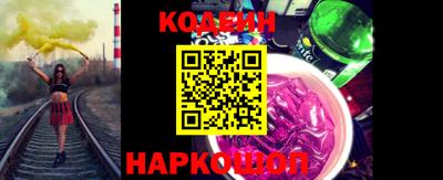 крисы Обь