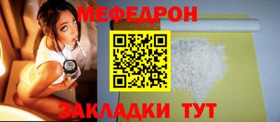 крисы Обь
