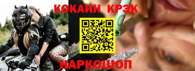 крисы Обь