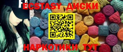 крисы Обь