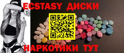 крисы Обь