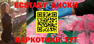 крисы Обь