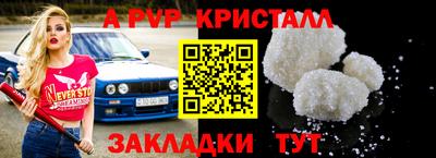 метадон Нягань