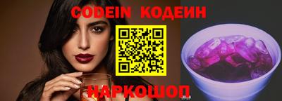 крисы Обь