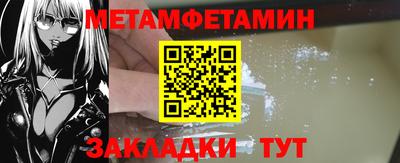 метадон Нягань