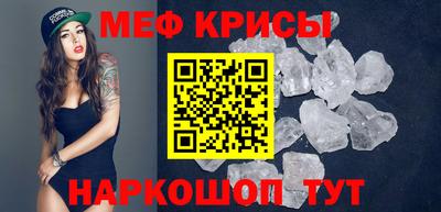 крисы Обь