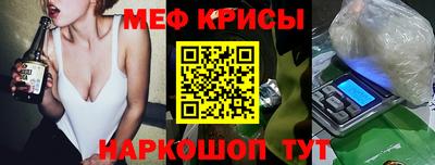 крисы Обь