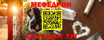 крисы Обь