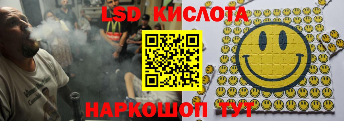 ЛСД экстази ecstasy Братск
