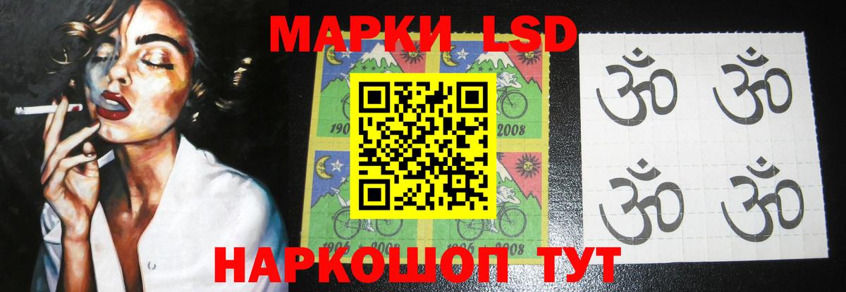 Лсд 25 экстази ecstasy  Вход с VPN  ЛСД экстази кислота  Братск 
