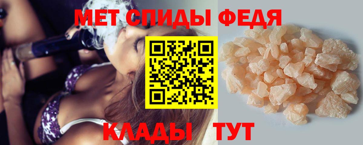 Метамфетамин Methamphetamine Братск