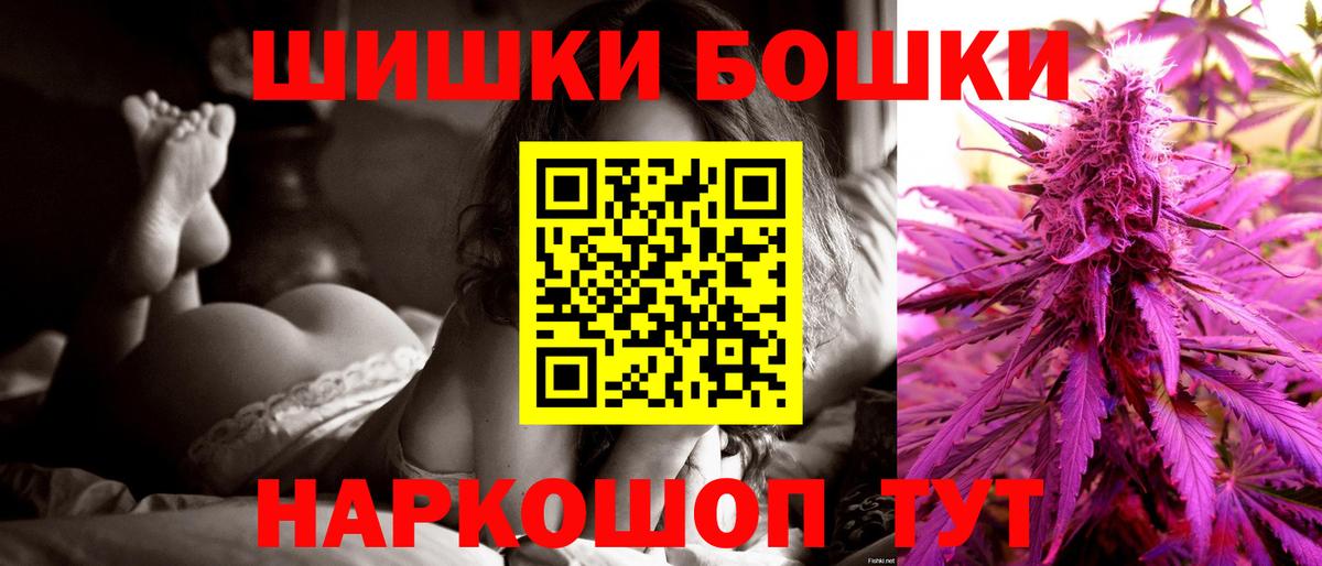 Бошки марихуана MAZAR  Марихуана план  Вход с VPN  Канабис Amnesia  Братск 